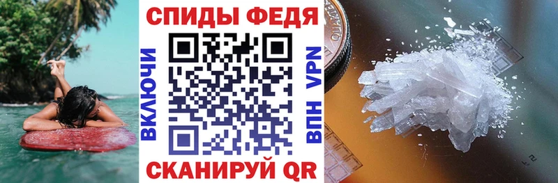 АМФЕТАМИН 97%  Барабинск 