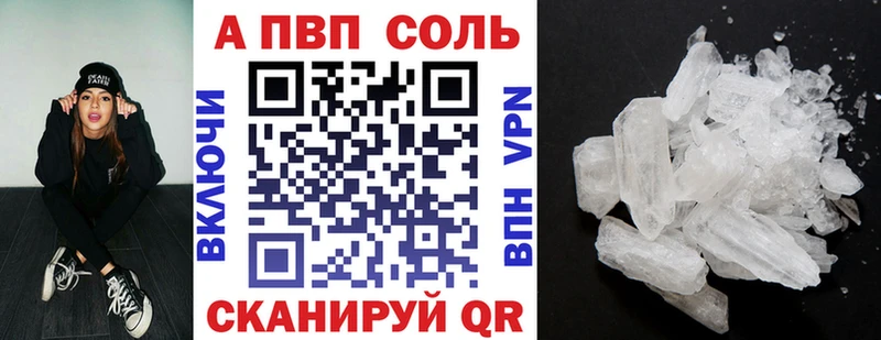 omg ссылки  хочу   дарк нет состав  Alfa_PVP СК КРИС  Барабинск 