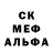 Метамфетамин мет Arin Allen