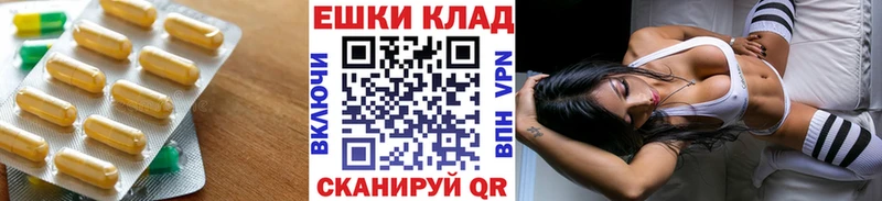 дарнет шоп  ОМГ ОМГ tor  Ecstasy 99%  Барабинск 