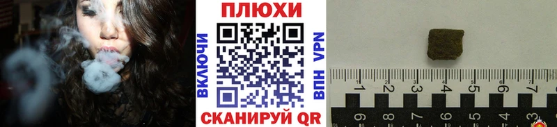 Гашиш hashish купить kraken Барабинск