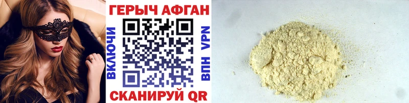 площадка состав  Барабинск  ГЕРОИН афганец 