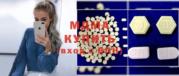 марихуана Балабаново