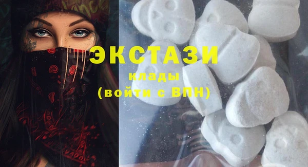 стафф Балахна