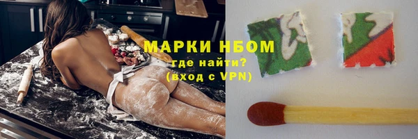 стафф Балахна