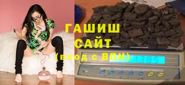 дистиллят марихуана Баксан