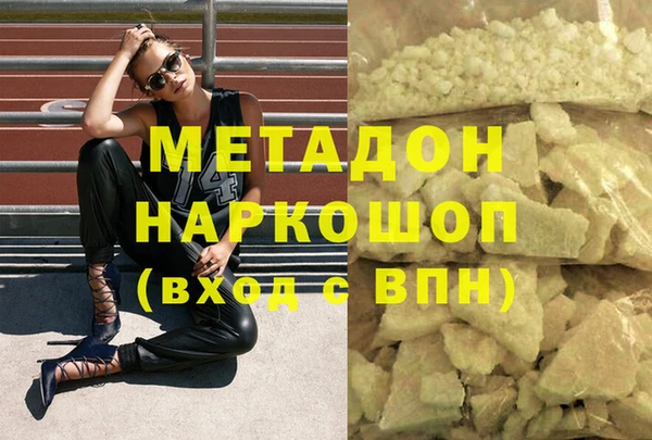 стафф Балахна