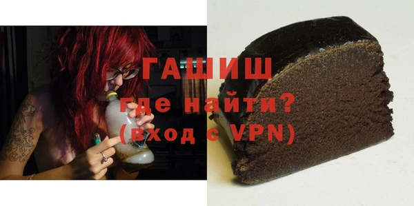 стафф Балахна