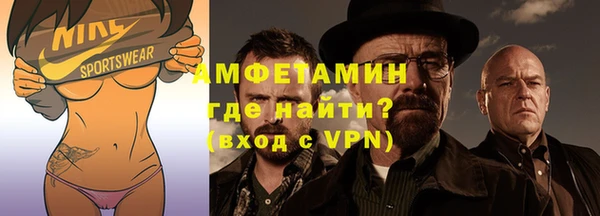 стафф Балахна