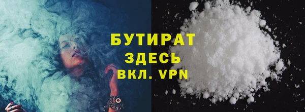 мефедрон мука Иннополис