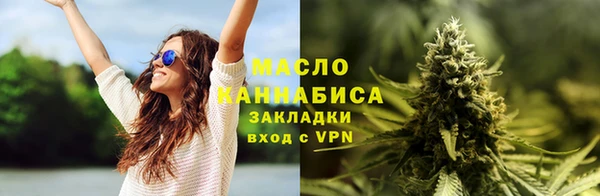 стафф Балахна