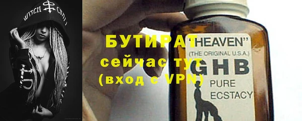 дистиллят марихуана Баксан