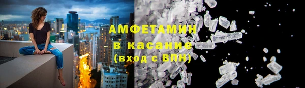 спайс Елабуга