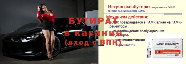марихуана Балабаново