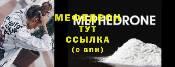 марихуана Балабаново