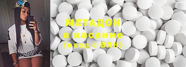 стафф Балахна