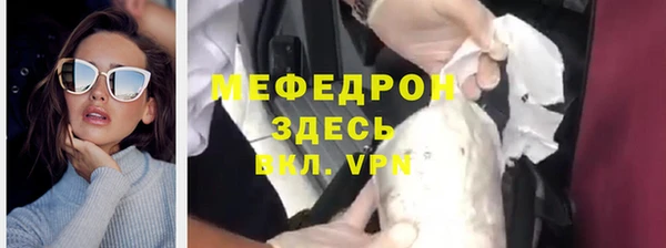 марихуана Балабаново