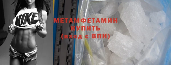 бутират Лабытнанги
