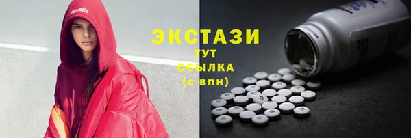 дистиллят марихуана Баксан