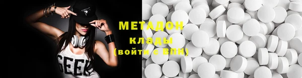 марихуана Балабаново