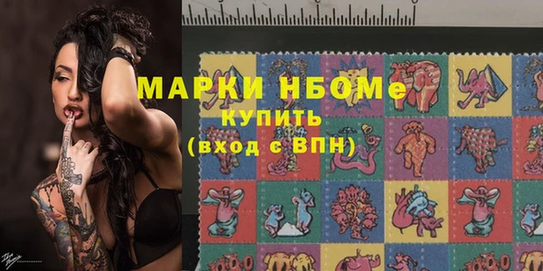 марихуана Балабаново