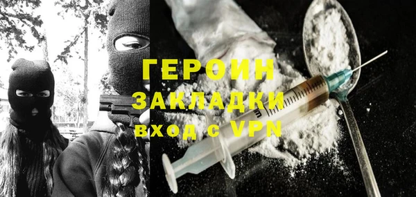 стафф Балахна