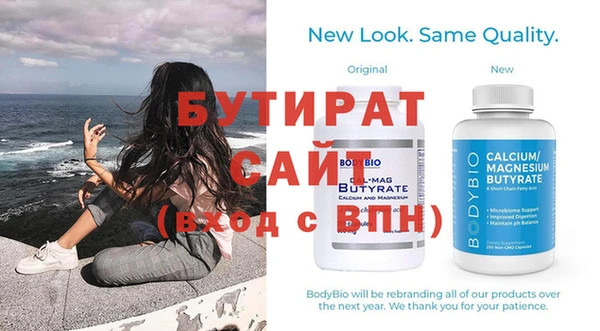дистиллят марихуана Баксан