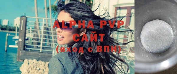 марихуана Балабаново