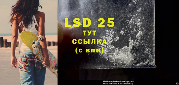 марки lsd Ельня