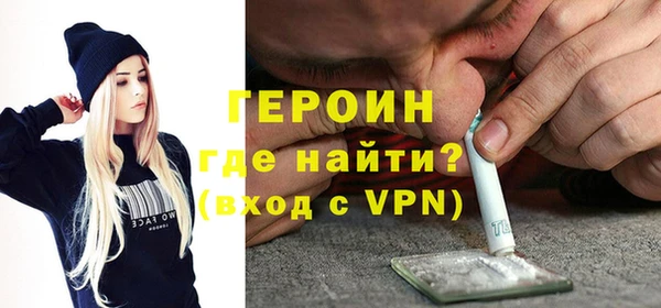 стафф Балахна