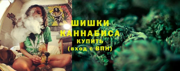 марихуана Балабаново