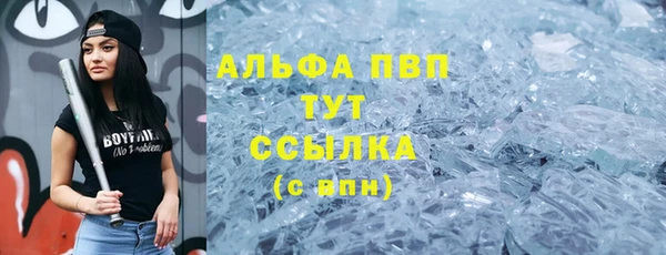 дистиллят марихуана Баксан