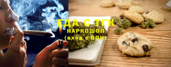 стафф Балахна