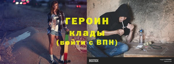 марихуана Балабаново