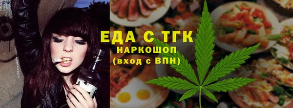 стафф Балахна