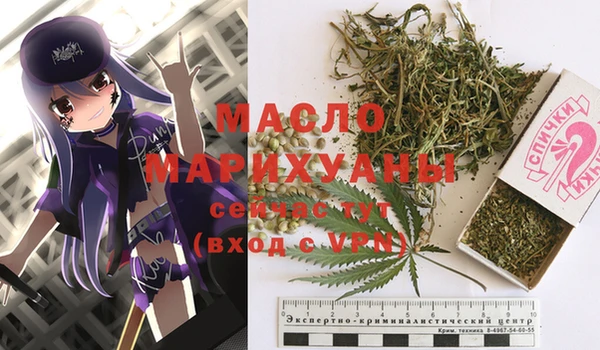 марихуана Балабаново