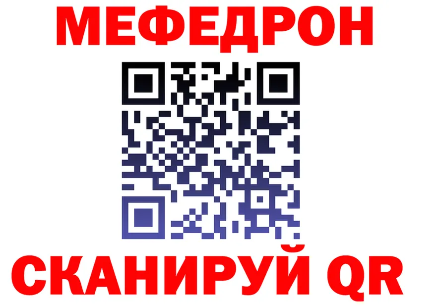 Альфа ПВП Crystall маркетплейс площадка МЕГА Барабинск