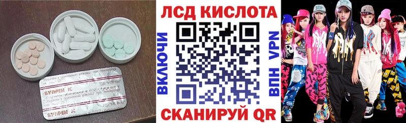MEGA как войти  как найти закладки  Барабинск  Лсд 25 экстази ecstasy 