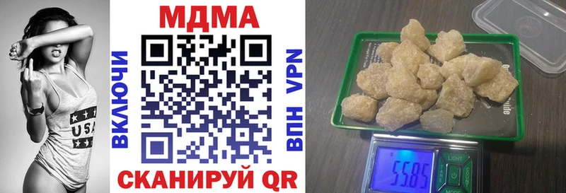 MDMA молли  где можно купить наркотик  Барабинск 
