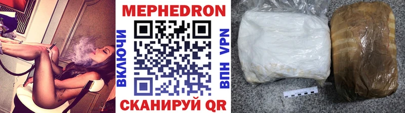blacksprut ссылка  где купить наркоту  Барабинск  Мефедрон VHQ 