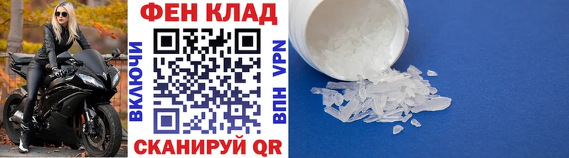 закладки  Барабинск  Первитин Декстрометамфетамин 99.9% 
