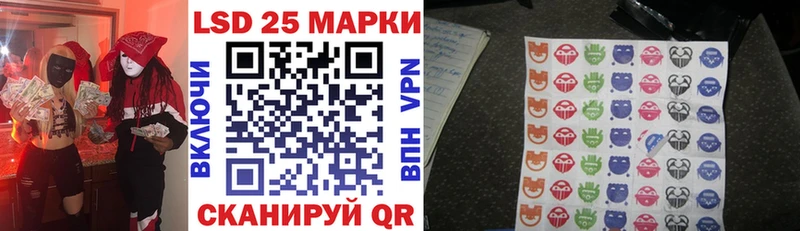 Наркотические марки 1,8мг  купить наркотик  Барабинск 