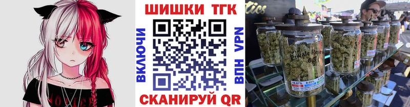 блэк спрут зеркало  Барабинск  Бошки марихуана AK-47  наркошоп 